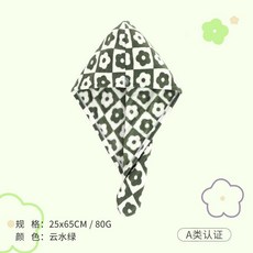 三利 乾髮帽 吸水速乾, 1個, 雲水綠 1條 ,A類母嬰標準 吸水速幹