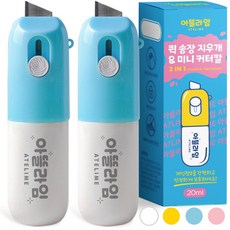 아뜰라임 택배 송장 개인정보 주소 리무버 지우개 스틱 커터칼 겸용 정보보안스탬프/롤러, 블루화이트, 2개