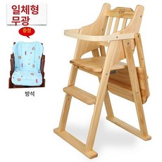 트리트랩 성장의자 높이조절 식탁의자 원목 공부의자 안전가드 포함, 일체형 투명 오일색