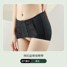 束腰收腹帶 塑腰帶 塑身盆骨帶 產後修復帶