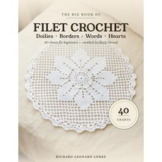 필레 크로셰의 큰 책: 초보자를 위한 40 크로셰 차트 - 도 테두리 단어 및 하트 행별 지침, 기본