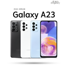 삼성전자 갤럭시 A23 공기계 128GB, 블랙