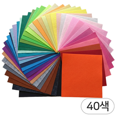 영바이브 40색 칼라 비접착 펠트지, 40개, 혼합색상