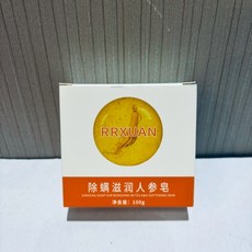 RRXUAN 除蟎滋潤人參皂, 1個, 正常盒-1盒 2028/09/09