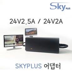 대한민국 SKYPLUS 어댑터 [전원일체형] DC 24V 2.5A 2A 모니터 CCTV 전원, 1개, 블랙