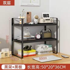 선반 탁상 선반 책상 진열대 수납공간 북선반 정리 원목 다용도 수납선반 랙 수납 정리대, 6. 이층 아테네흑-검정-50cm