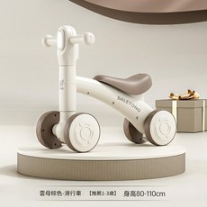 BALETONG 兒童平衡車 推薦1-3歲, 雲母棕基礎款, 1個
