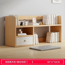 【開發票/統編】書架, 單門款 密度板田園色60 17 46cm, 1個