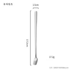 커피 스푼 크리에이티브 블렌딩 큐브 머그컵 스테인리스 스푼 뉴타임즈 A13 F140A883, 라지 17cm 실버, 1개