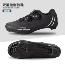 新款高品公路山地自行車騎行鞋 男女同款鎖鞋 透氣耐磨 動感單車鞋, 黑色, 41码