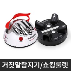 보드게임 쇼킹라이어 쇼킹룰렛 복불복 룰렛, 1개