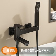 全銅方形浴缸淋浴龍頭 雅黑色, 1個, 雅黑色-【方形】浴缸淋浴龍頭