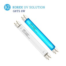 KOREX UV / 자외선살균램프UV 살균램프G8T5 8W 칫솔살균 컵살균