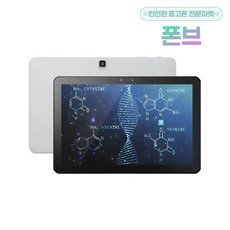 삼성전자 갤럭시탭 10.1 어드밴스2 WiFi 32G SM-T583 화이트 태블릿PC (구성품 : 태블릿 + 충전기 + 케이블), 32GB, Wi-Fi