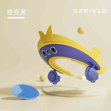 兒童洗頭擋水帽 嬰兒寶寶洗髮防水護耳浴帽, 1個, 檸檬黃+護耳飛鳥洗頭帽2-18歲【帶護耳】