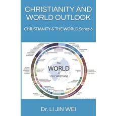 (영문도서) Christianity and World Outlook: CHRISTIANITY & THE WORLD Series 6 Paperback, Independently Published, English, 9798847255899