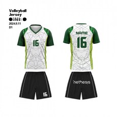 배구유니폼세트 남녀공용 전문 경기훈련 팀복 맞춤제작 디지털프린트, HP010 모델(인쇄 가능)