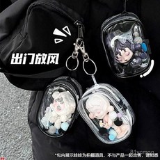 桃園現款/ 【店鋪熱銷】數據綫充收納透明繞綫便攜隨身外出收納盒大容量多功能, 1個, 特惠【全場底價】超大容量,匠心優選丨白環扣【1小個裝】