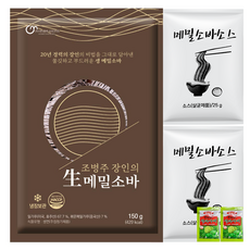 다케다 명인 수제자 조병주 장인 일본 전통 생 메밀소바 칼국수 메밀면 메밀소바소스 와사비 증정, 175g, 6세트