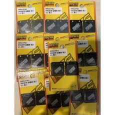 RRGS DIO岐管碳纖維閥片 - 單片/雙片可選, RRGS 碳纖維閥片,單片, 1個