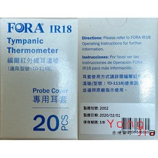 福爾 FORA 紅外線耳溫槍專用耳套 IR18適用 20/盒 永佳藥局, 1個