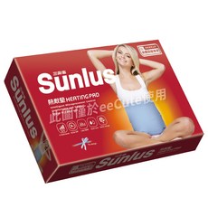 Sunlus三樂事 暖暖熱敷墊 (中)SP1218 可乾&濕兩用, 1個, 熱敷墊(中) 30cm x 38cm