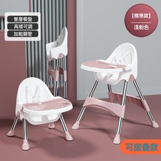 DFMEI 寶寶餐椅吃飯可摺疊便攜式家用嬰兒椅子多功能餐桌椅座椅兒童飯桌, 如圖