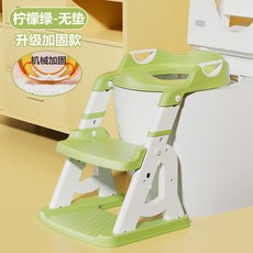 兒童階梯馬桶學習便器，寶寶如廁訓練輔助墊，樓梯式安全防滑坐便器, 【陞級加固款】PP硬墊 檸檬綠