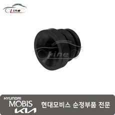 인슐레이터 29245 2F010