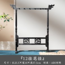 鐵藝祥雲簡約現代筆掛, 1個, ABS龍頭筆掛 12掛