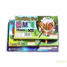 콩콩 5배율 돋보기 교사용