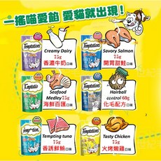 Temptations 喵愛餡 貓餡餅 夾心酥餅 貓零食 貓點心 貓夾心 貓餅乾 化毛, 1個, 短效-化毛配方口味60g, 60g, 化毛配方