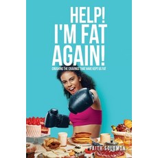 (영문도서) Help! I'm Fat Again!: Crushing the Cravings That Have Kept Us Fat Paperback, Xulon Press, English, 9781662817014