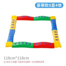 【限時搶購】感統訓練平衡板 踩踏觸覺平衡板 感統訓練玩具 幼兒園教具 專注力訓練 平衡踩踏 室內遊戲 早教玩具, 1個, 8直4墩組(需宅配)