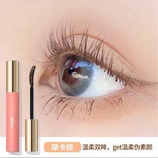 UKISS 睫毛打底膏 5g 齒梳型刷頭, 1個, 摩卡棕
