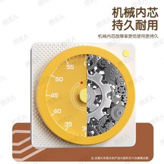 高夫人 機械廚房計時器 磁吸定時 無需電池, 1個, 機械計時器 黃色 無需電池