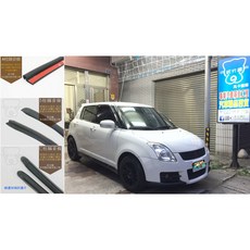 武分舖 Suzuki Swift 專用 A柱 B柱 C柱 汽車隔音條 4車門下方防水條-靜化論, 1個