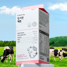 밀키튼 키즈 초유단백질 CBP 어린이 청소년 액상 우유 카폴락 칼슘 영양제, 1박스, 25회분