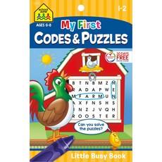 School Zone My First Codes & Puzzles 워크북: 48페이지 1학년 2학년 활동지 크로스워드 퍼즐 단어 찾기 수수께끼 68세 Little Busy Book, 기본