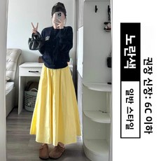 Yellwell 여성 반신 스커트 여름 미디 길이 스커트 DJP