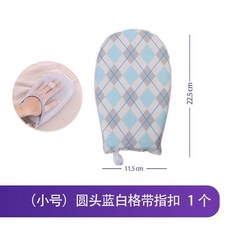 迷你燙衣闆 小型熨衣闆 掛燙機熨鬥墊闆 燙衣服防燙手套 熨燙闆燙衣墊, 圓頭藍白格帶指扣（小號）