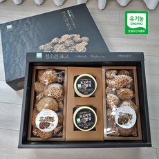 참나무 원목재배 유기농 국산 말린 표고버섯 흑화고 선물세트 부모님 추석 명절 고급 선물, 1세트