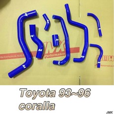 豐田 Toyota Corolla 93-96年 防爆矽膠水管8件組, 1個