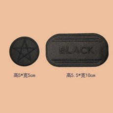 羽絨服補丁貼, 圓五角星+黑色長方形 2件