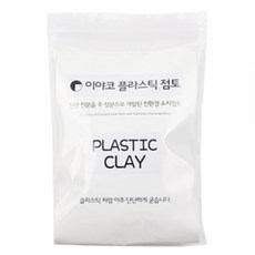 핸디몰 이야코 칼라 플라스틱 점토 200g (4가지 택일), 흰색
