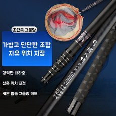 튼튼한 접이식 뜰채 해루질 바다낚시뜰채 민물뜰채 낚시 장비 낚시뜰채 수축성 탄소 원형 낚시 뜰채 3m/4m (망사 포함)