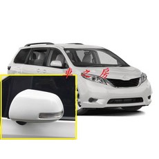 車之房 2012-2017 SIENNA 電動收折後視鏡組 電折系統 含開關 除霧 方向燈 (可加購盲點), 1個