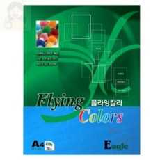 solsun 컬러용지 A4 120g 20매 E31