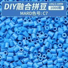 미니 비즈 퓨즈 선물 하마 퍼즐 아이언, 1개, 4. C7-1bag(1000pcs)