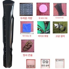 고금 거문고 오동나무 입문 초보자 교육용 악기 실기 악세서리 브라운 칠 연습 전통악기, 1개, 검정 복희+7대 부속품 악기술